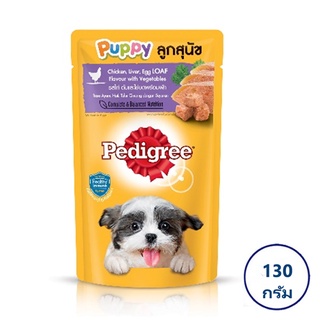 PEDIGREE เพดดิกรี เพาช์ อาหารลูกสุนัข ชนิดเปียก แบบซอง รสไก่ ตับและไข่บดพร้อมผัก 130 กรัม