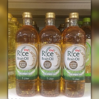 King rice bran oil คิง น้ำมันรำข้าว