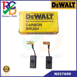 DEWALT N257699 แปรงถ่าน สำหรับเครื่องเจียร์ สำหรับรุ่น 8200PL