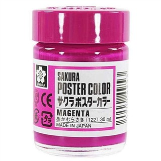 KTS (ศูนย์เครื่องเขียน) (SALE)สีโปสเตอร์ Sakura 30 c.c. สีม่วงอ่อน No.122 Magenta