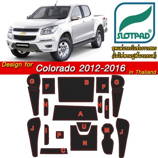 SLOTPAD ที่รองแก้ว CHEVROLET COLORADO ออกแบบเองจากรถเมืองไทยพวงมาลัยขวา แผ่นรองหลุม ยางรองหลุม แผ่นยางรองหลุม SLOT PAD