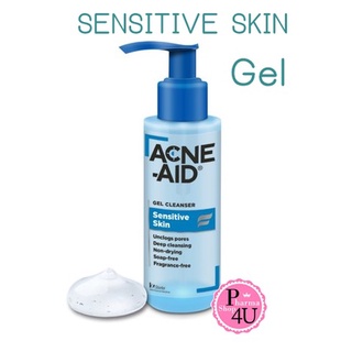 พร้อมส่ง ACNE-AID SENSITIVE SKIN GEL CLEANSER 100ML แอคเน่-เอด เซนส์ เจล คลีนเซอร์ 100 มล.สูตรอ่อนโยน