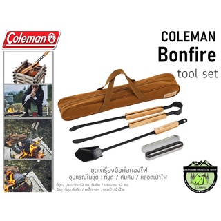 Coleman Bonfire Tool Set#ชุดเครื่องมือก่อกองไฟ