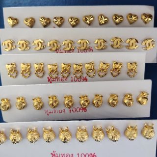 ตุ้มหูหุ้มทองราคาส่ง100%เกรดร้านทอง..ใส่แล้วไม่ลอกไม่ดำ..คนแพ้ง่ายใช้ได้ค่ะ