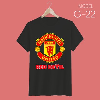 เสื้อยืด สกรีนลายนักเตะแมนฯ ยูไนเต็ด #RED DEVIL - Man United T-Shirt