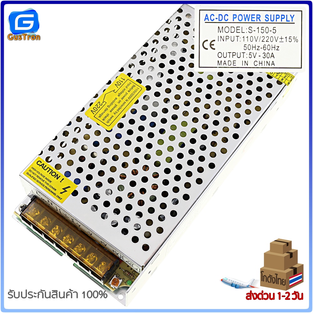 Switching Power supply แหล่งจ่ายไฟ สวิตชิ่งเพาเวอร์ซัพพลาย 5V2A/5V3A/5V5A/5V10A/5V20A/5V30A/5V40A/5V70A