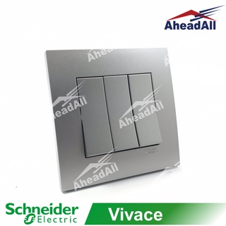 ชุดสวิตช์ทางเดียว 3 ช่อง Vivace Schneider KB33_1_AS