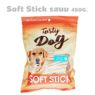 Pet8 JST12 Soft dog stick - Milk สติ๊กนิ่ม รสนม 450G.