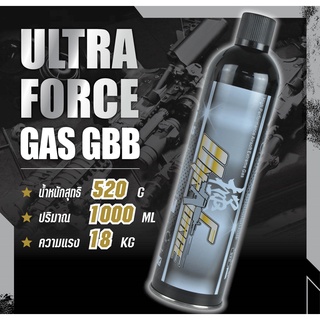 Ultraforce Black 18 KG ไซต์ใหญ่ จุใจ