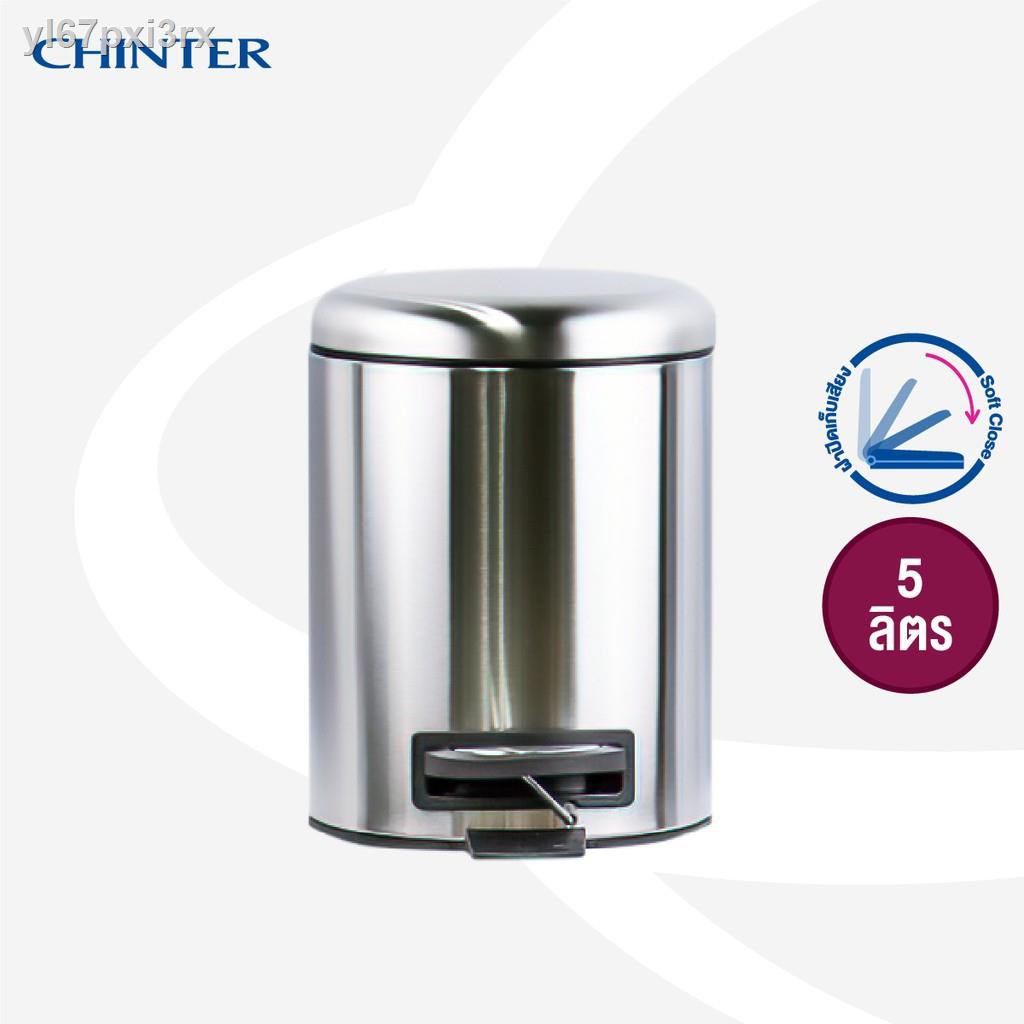 ✆☊✽CHINTER F0332-5 ถังขยะเท้าเหยียบสแตนเลสทรงกลม (Soft close) ขนาด5ลิตร,12ลิตร,20ลิตร,30ลิตรให้เลือก