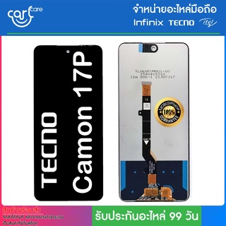 อะไหล่จอแท้ ของ Tecno รุ่น Camon 17P แถมฟิล์มกระจก // ประกันศูนย์ไทย 3 เดือน