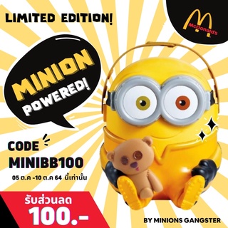 Minions McDonald’s 2021 Limited Edition 💛🇹🇼 มินเนี่ยน BoB&amp;Tim แมคโดนัลไต้หวัน