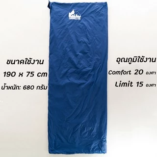 SUN&STAR 4 Seasons Sleeping Bag ถุงนอน เดินป่า แคมป์ปิ้ง น้ำหนักเบา พับเก็บเล็ก พกพาสะดวก Light Weight