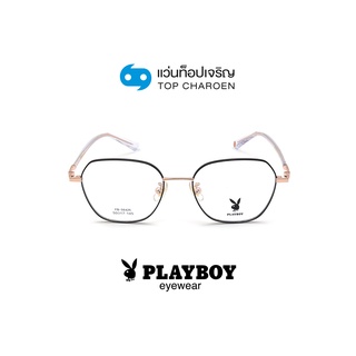 PLAYBOY แว่นสายตาวัยรุ่นทรงเหลี่ยม PB-56426-C22-1 size 50 By ท็อปเจริญ