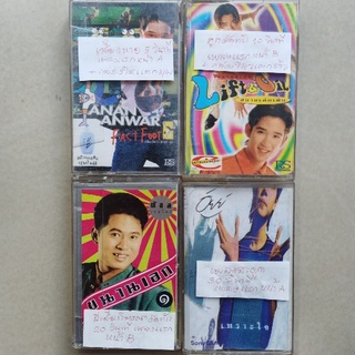 เทปเพลงชำรุดมีตำหนิ ชุดที่3 โปรดอ่านรายละเอียด ( Cassette 1342060465 )