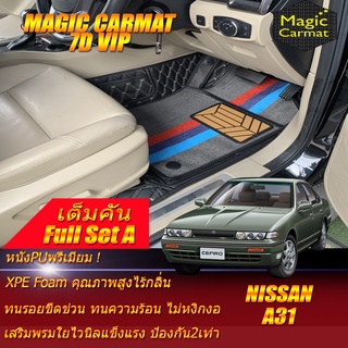 Nissan Cefiro A31 1990-1995 Full Set A (เต็มคันรวมถาดท้ายรถแบบ A) พรมรถยนต์ Nissan Cefiro A31 พรม7D VIP Magic Carmat