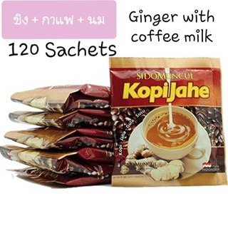 Sidomuncul Kopi Jahe/Ginger Coffee Milk (ขิง + กาแฟ + นม)