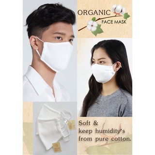 หน้ากากผ้าออแกนิคค็อตตอน MUL A DAY Organic Cotton Mask White -MASK-ORG-S1-033