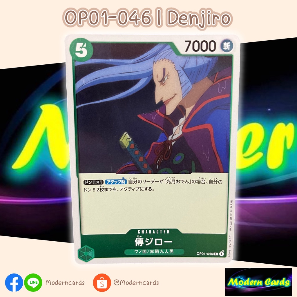 OP01-046 | Denjiro | One Piece Card Game