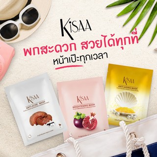 KiSAA Mask Anti-Aging / Anti-Acne / Brightening