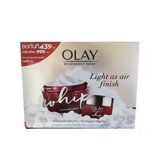 Olay Regenerist Whip ขนาด 50 g + 10 g (กระปุกใหญ่ + เล็ก) หมดอายุปี 12/2024