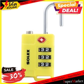 🔥HOT🔥 กุญแจรหัส SOLEX TSA 33 31 MM สีเหลือง กุญแจคล้อง COMBINATION PADLOCK SOLEX TSA 33 31MM YELLOW