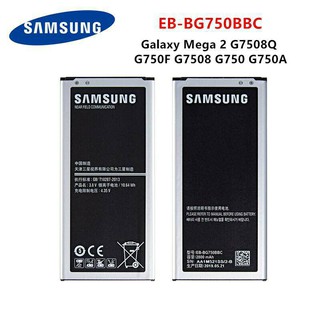 แบตเตอรี่ Samsung Galaxy Mega 2 G750 G750F G750A EB-BG750BBC 2800mAh