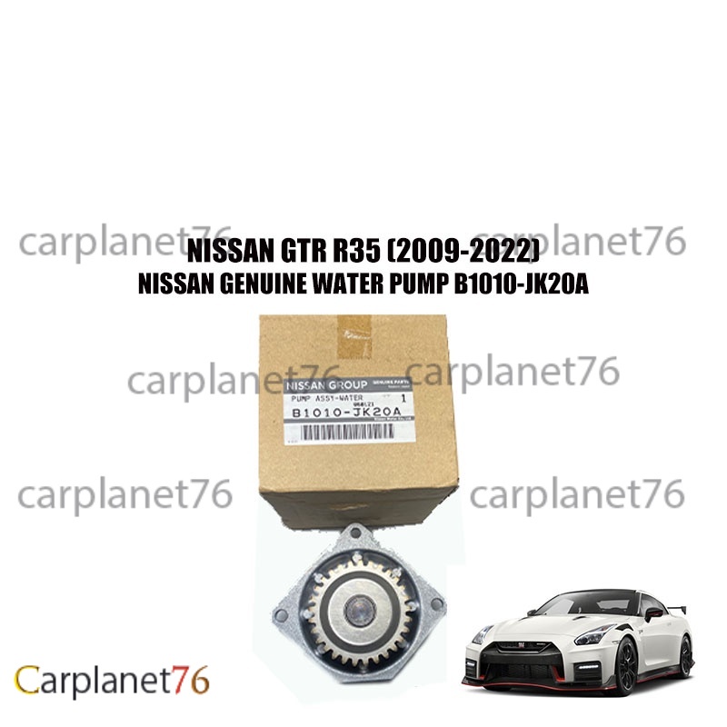 NISSAN GTR R35 INFINITI G35 NISSAN 370Z 3.7L V6 (2009-2012) NISSAN WATER PUMP B1010-JK20A