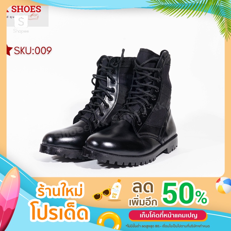 รองเท้าจังเกิ้ล  size5-11 พร้อมส่ง