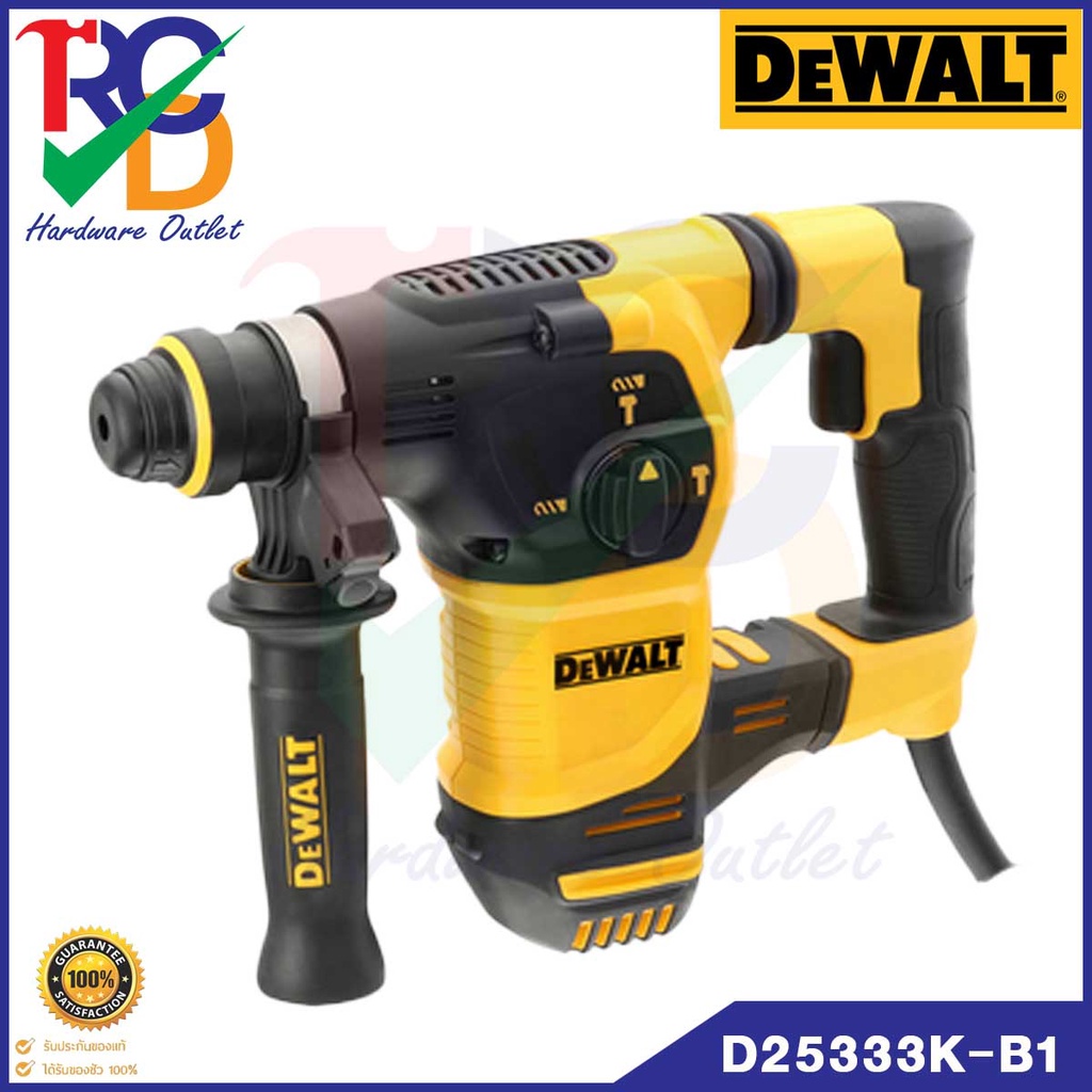 DEWALT D25333K-B1 สว่านโรตารี่ 26mm 3ระบบ 950W SDS Plus 950W 28MM 3 Mode L