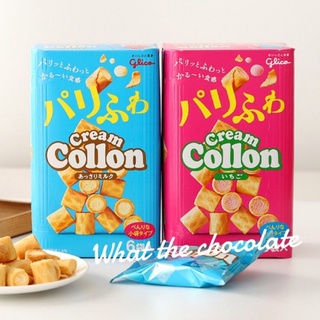 Glico Cream Collon โคลลอนกล่องใหญ่ (มี 6 ซองเล็ก)