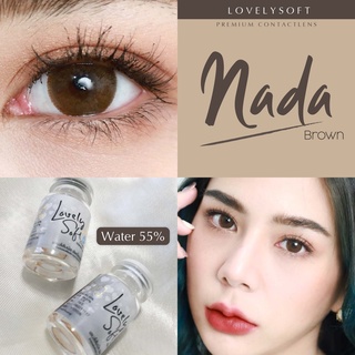 คอนแทคเลนส์🌈Nada🌈 Brown/Gray (Lovelysoft) ขนาดกลาง💖