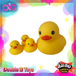Double B Toys ของเล่นในน้ำ เป็ดลอยน้ำ แม่และลูก3ตัว เป็ดเหลือง ของเล่นในน้ำสำหรับเด็ก ของเล่นในอ่างอาบน้ำ ของเล่นเด็ก