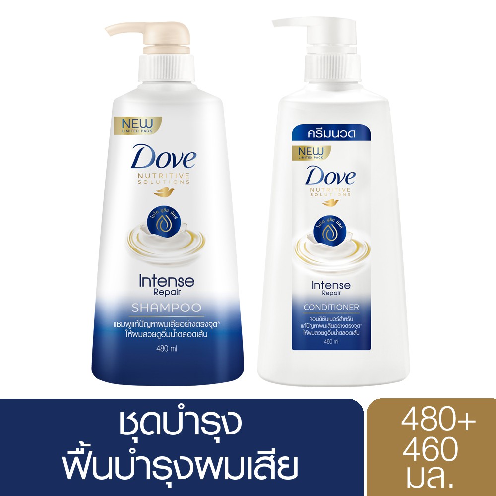 Dove Shampoo Intense Repair Dark Blue (480 ml) and Dove Hair Conditioner Intense Repair Dark Blue (4