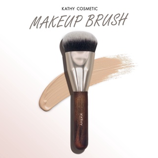 KATHY AMREZ KATHY MAKEUP BRUSH ด้ามไม้ สุดหรู ดูแพง จับถนัดมือ