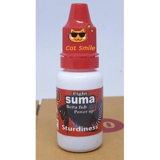 SUMA 3D เหมาะสำหรับปลากัดเก่ง เขี้ยวคม หนังเหนียว 12 ml. ฟันคมขึ้น เขี้ยวคม เกล็ดแข็ง ปลาคึกขึ้น ปลากัดเก่ง 1ขวด 12 มล.