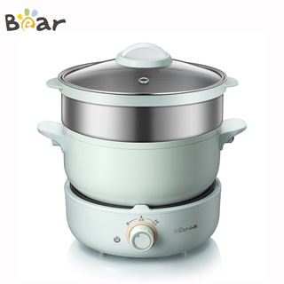BEAR หม้อไฟฟ้า พร้อมกระทะและหม้อนึ่ง 700W 2.5 ลิตร อเนกประสงค์ ความจุขนาดใหญ่ สำหรับนักเรียนและครอบครัว DHG-B25B2