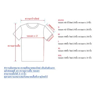 ม่อฮ่อม คอกลม กระดุมธรรมดา แบบดั้งเดิม (คอเฮง) MEN-02