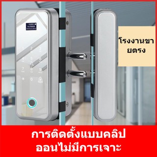 กลอนประตูดิจิตอล กลอนประตูดิจิตอลบานเลื่อน Smart Digital Door Lock หัสผ่านประตูบัตร IC ลายนิ้วมือสมาร์ทดิจิตอลกระจกสำนักงานล็อคประตู