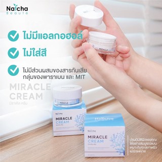 แหล่งขายและราคา💥ครีมณัชชา💥ของแท้💯% ณัชชามิราเคิลครีม ลดอายุผิว 10 ปี เด้งชั่วข้ามคืน เรียบเนียนปริมาณ 18 กรัมอาจถูกใจคุณ