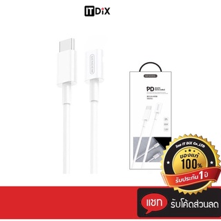 Sendem M26 สายชาร์จเร็ว 3A TYPE-C to L Cable ประกันศูนย์ 1 ปี