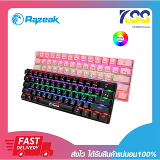 คีย์บอร์ดเกมมิ่ง Razeak RK-X41 Mechanical Blue Switch รับประกัน 1 ปี