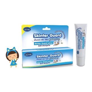 Skinter Guard Lotion Anti-Mosquito 20ml โลชั่นกันยุง