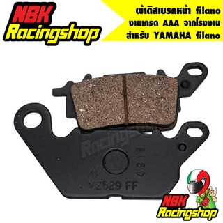 🔥ลด 50% ใส่โค้ด INCLZ11🔥 ผ้าดิสหน้า,ผ้าดิสเบรก,ผ้าดิสเบรคหน้า YAMAHA filano,ฟีลาโน่ งานเดิมๆ