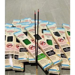ธูปสมุนไพรไล่ยุง INCENSE 💥หมดปัญหาเรื่องยุงกวนใจ💥ปลอดภัยมีเลขจดเเจ้ง