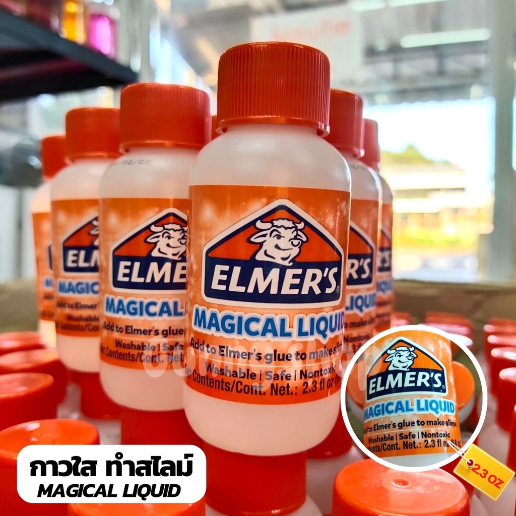 น้ำยาสไลม์ เมจิกลิควิด 2.3 ออนซ์ น้ำยาทำสไลม์ กาว สไลม์ กาว Non Toxic (จำนวน 1 ขวด) Elmer's Magical 