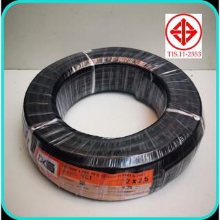 PKS​ สายไฟVCT​  2×2.5 ขดละ30เมตร​ มี มอก     2ไส้อ่อน ทองแดงเต็ม หุ้มฉนวน2ชั้น สายไฟอ่อน