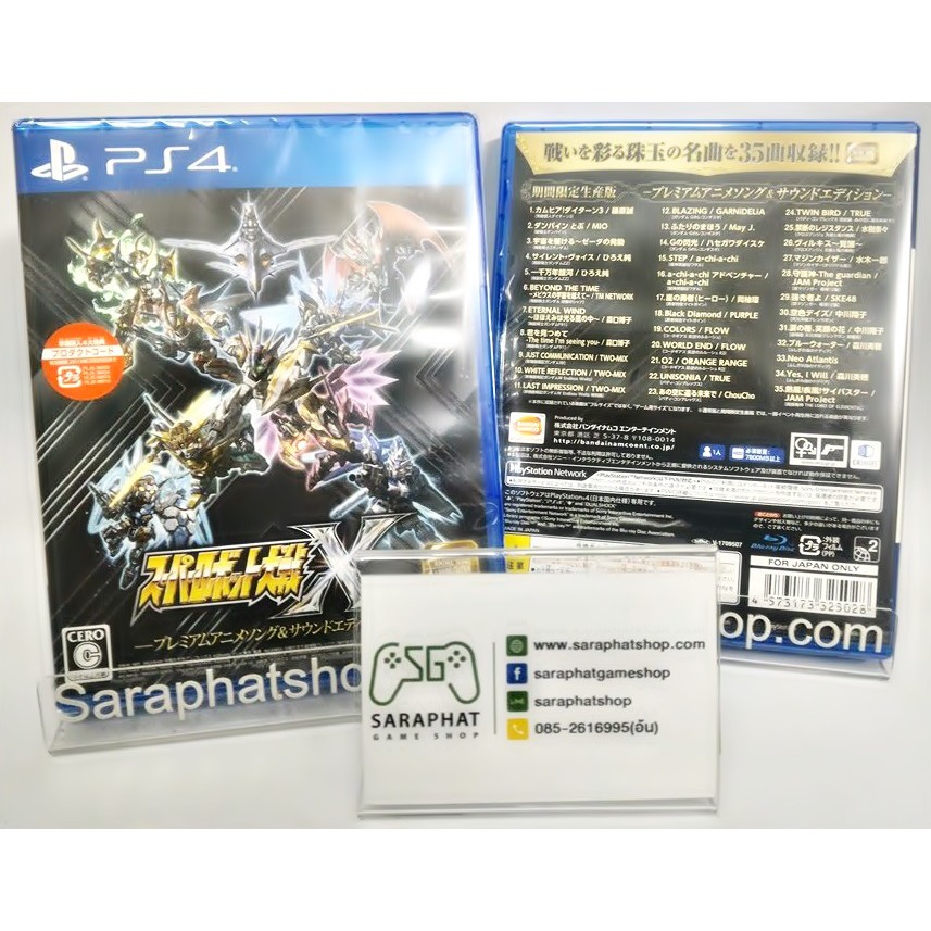 PS4 SUPER ROBOT TAISEN X [PREMIUM ANIME & SOUND EDITION] (Z2 JP)ของใหม่ในซีล