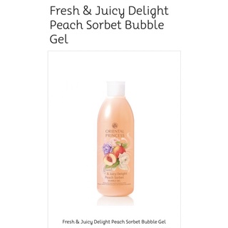 SALE!!fresh&amp;juicy delight peach sorbet gel จาก oriental princess🇹🇭🔥แท้ 💯%
