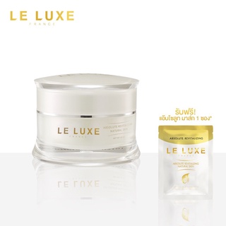 LELUXEFRANCE - Absolute Revitalizing Natural Skin ครีมมาส์กหน้า เลอลุกซ์ฟรานซ แอ๊บโซลูท 30ml x 1 กระปุก ฟรี 1 ซอง